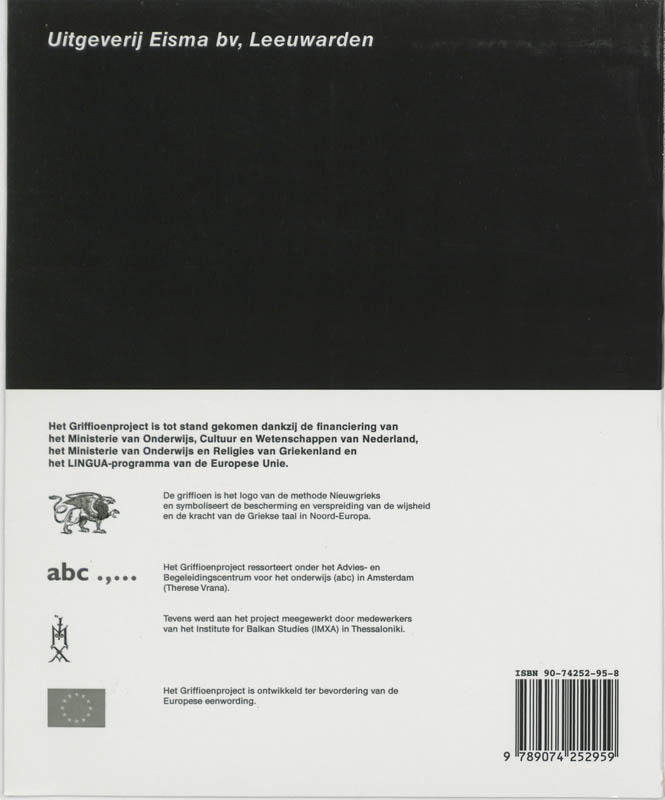 Achterkant van Woordenlijst I,II,III, A/B
