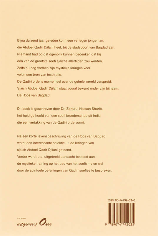 Achterkant van De Roos van Bagdad