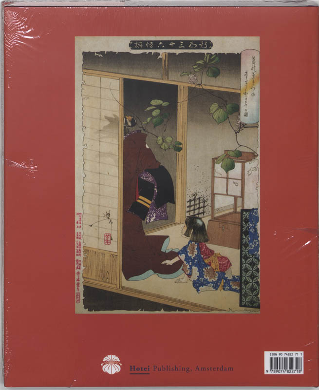 Achterkant van Yoshitoshi's Strange Tales