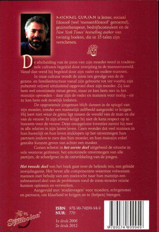 Achterkant van Dansend in moeders spiegel