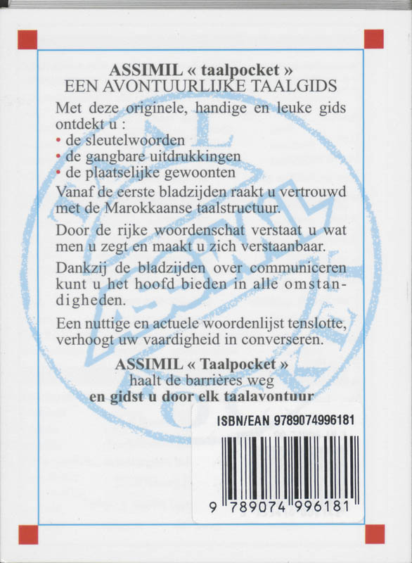 Achterkant van Marokkaans