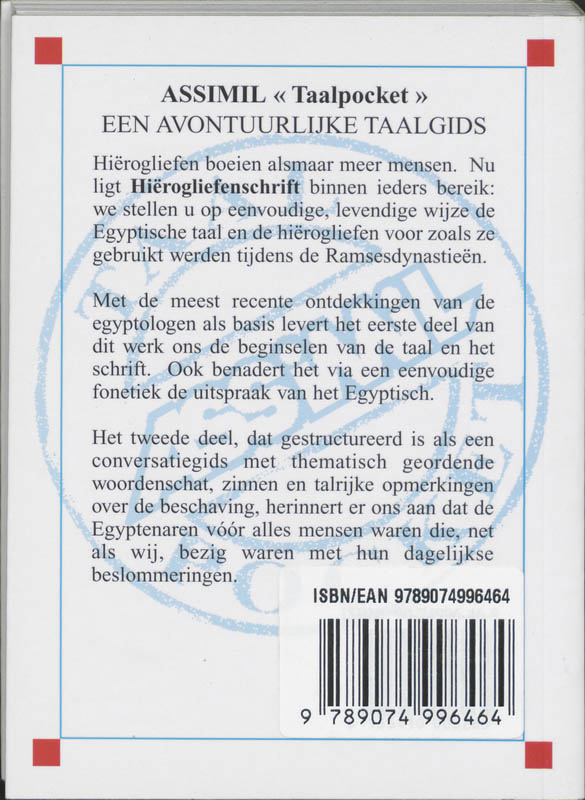 Achterkant van Hierogliefenschrift