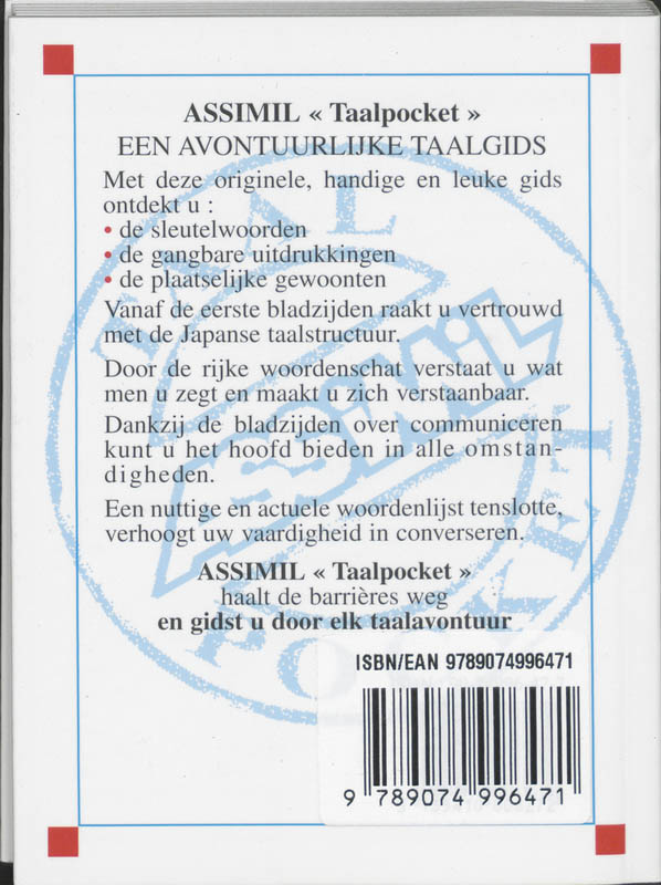 Achterkant van Japans taalpocket