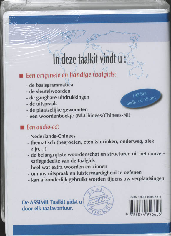 Achterkant van Taalkit Chinees