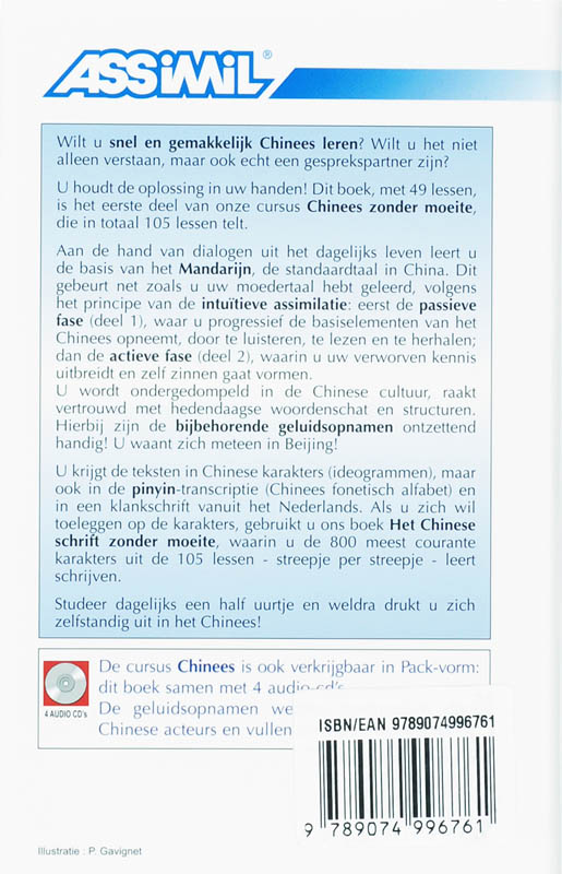 Achterkant van 1