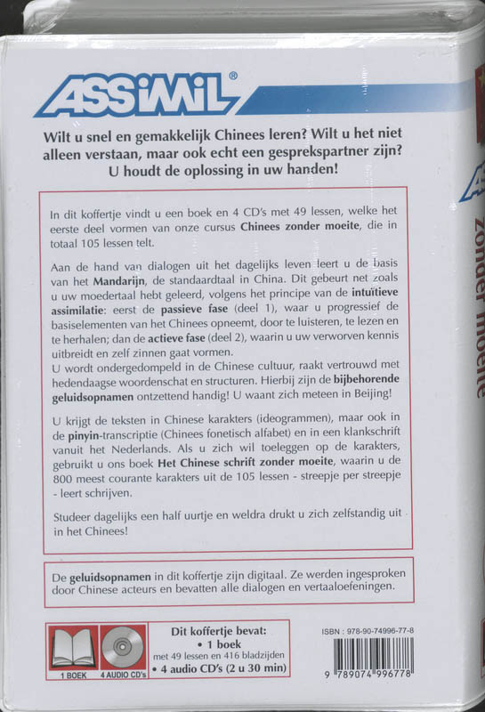 Achterkant van 1