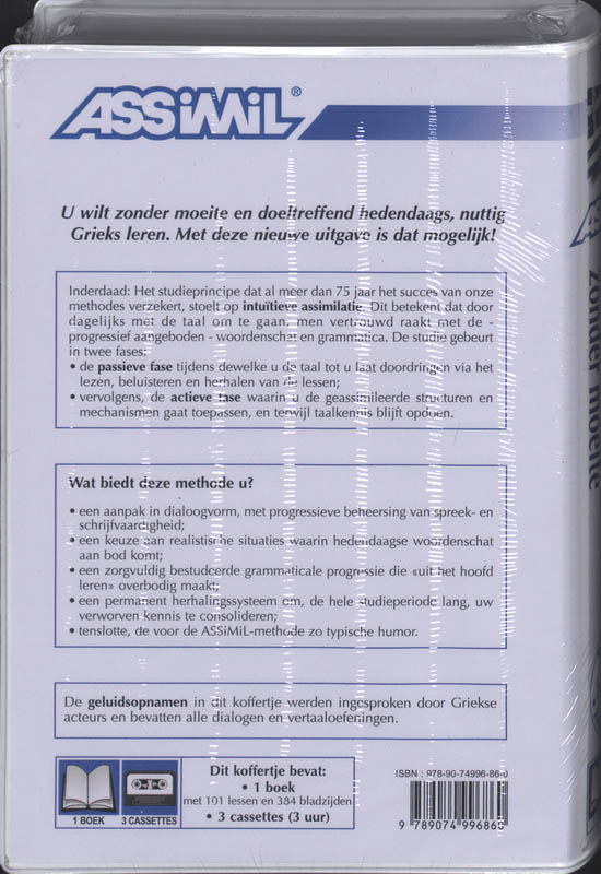 Achterkant van Grieks zonder moeite