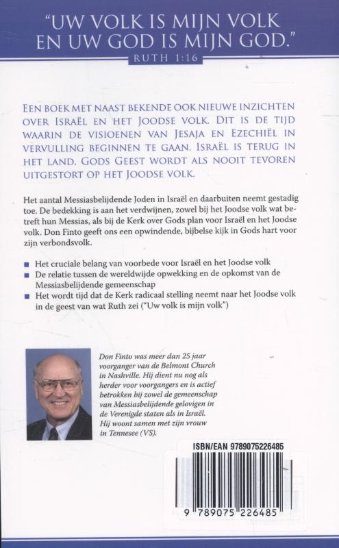 Achterkant van Uw volk is mijn volk