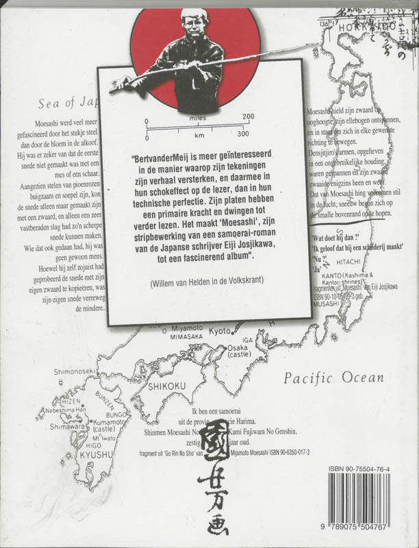 Achterkant van Moesashi