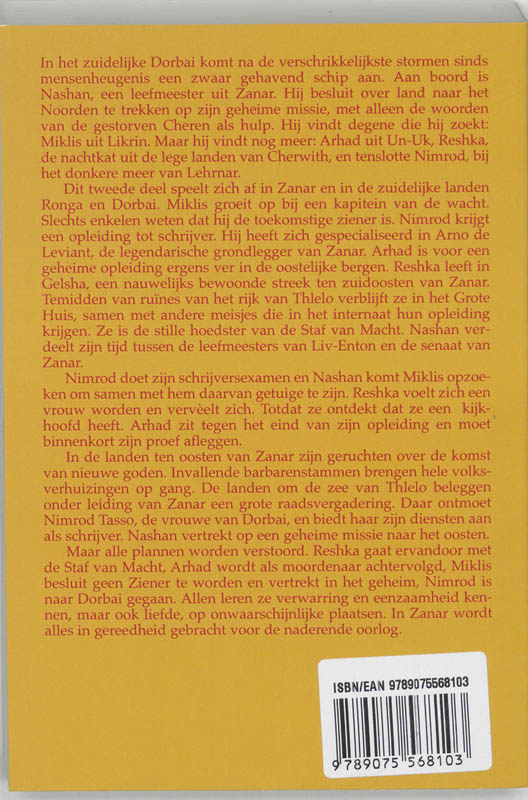 Achterkant van Verwarring in Zanar