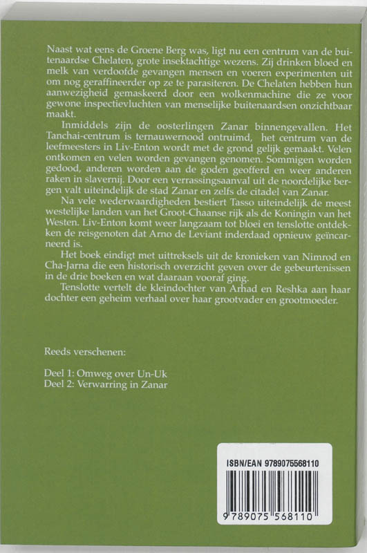 Achterkant van Ontmoeting in Dorbai