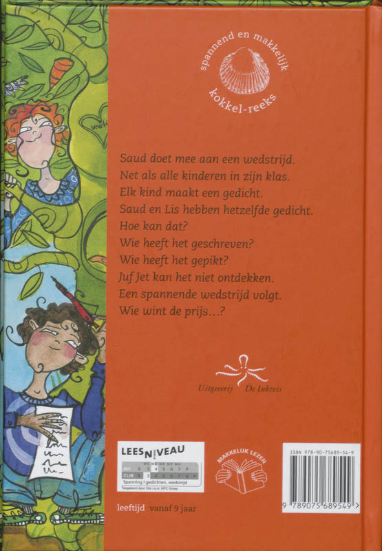 Achterkant van Bats boem baf