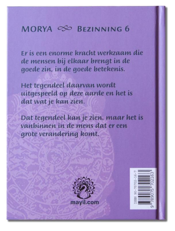 Achterkant van De wereld in verandering