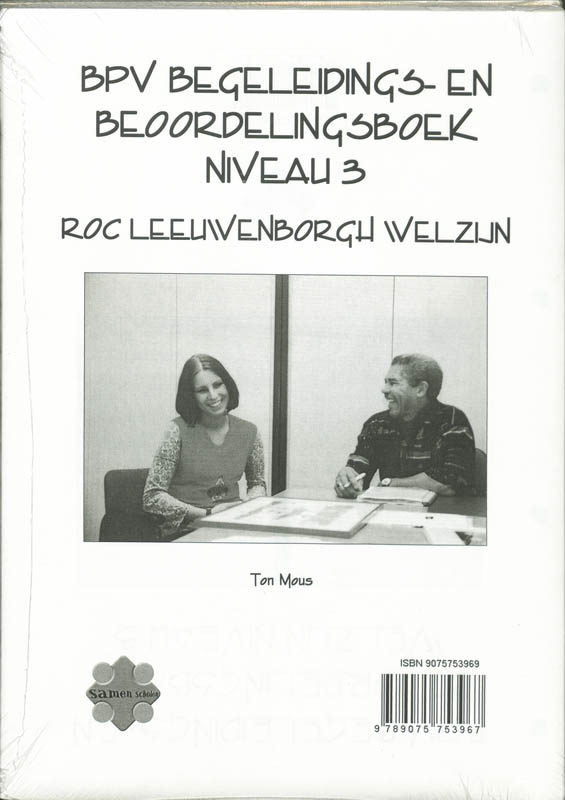Achterkant van ROC Leeuwenborgh welzijn