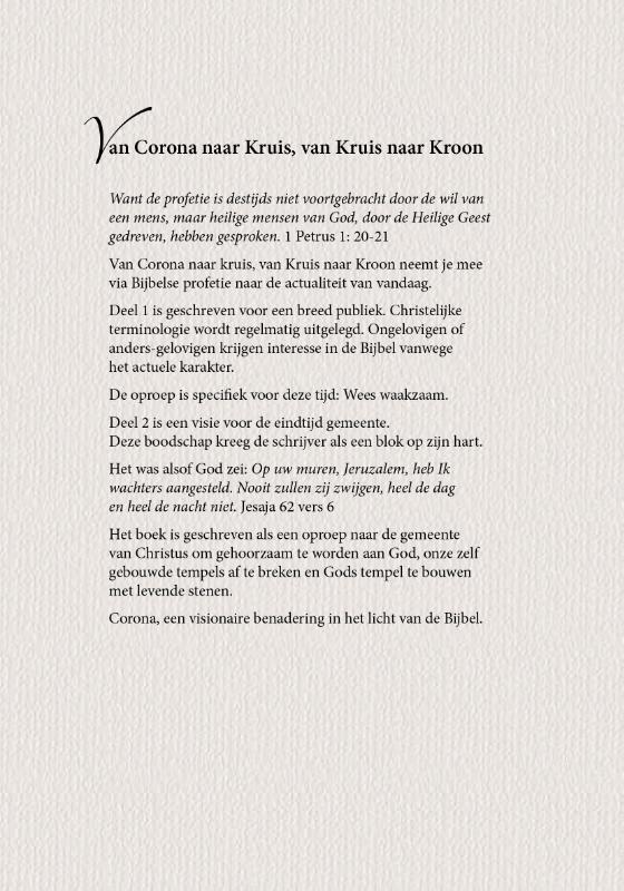 Achterkant van Van Corona naar Kruis, van Kruis naar Kroon