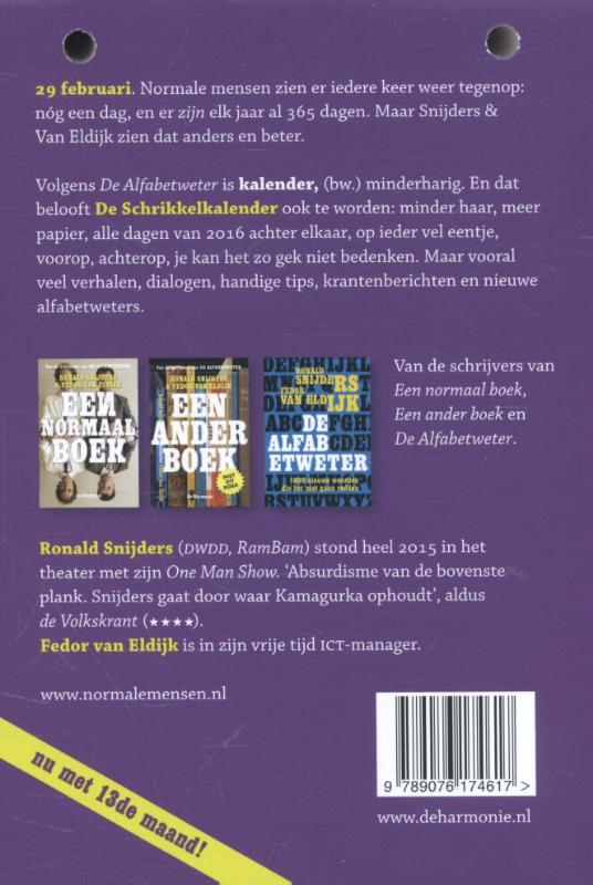 Achterkant van 2016