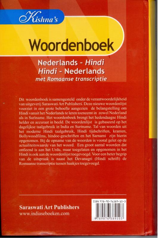 Achterkant van Kishna's Woordenboek Nederlands - Hindi, Hindi-Nederlands
