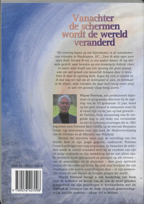 Achterkant van Vanachter de schermen wordt de wereld veranderd