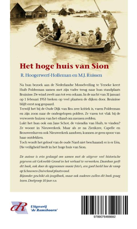 Achterkant van Het hoge huis van Sion
