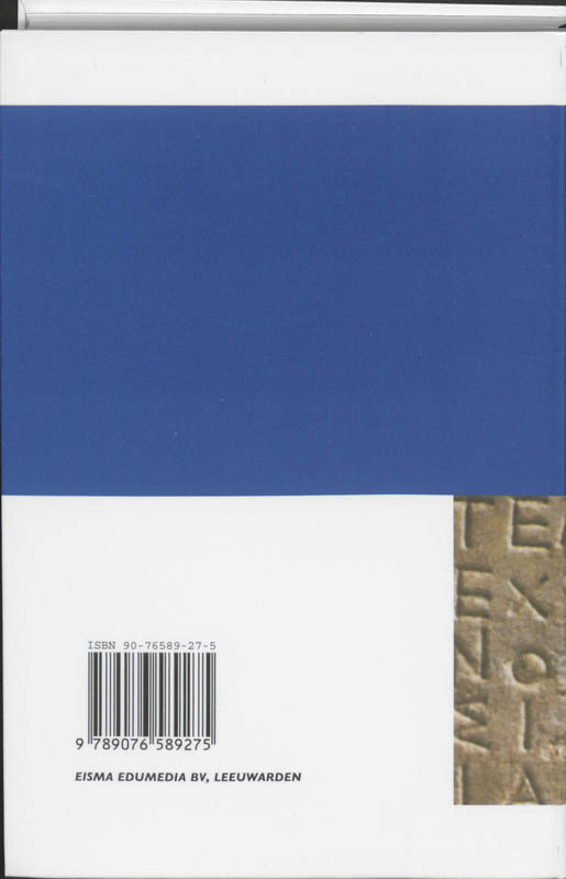 Achterkant van Grieks-Nederlands woordenboek