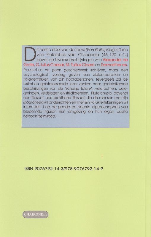 Achterkant van I