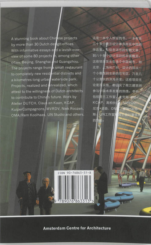 Achterkant van Dutch Architects in Booming China