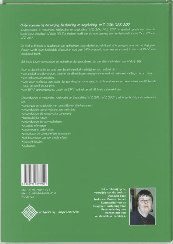 Achterkant van WZ 206, WZ 207