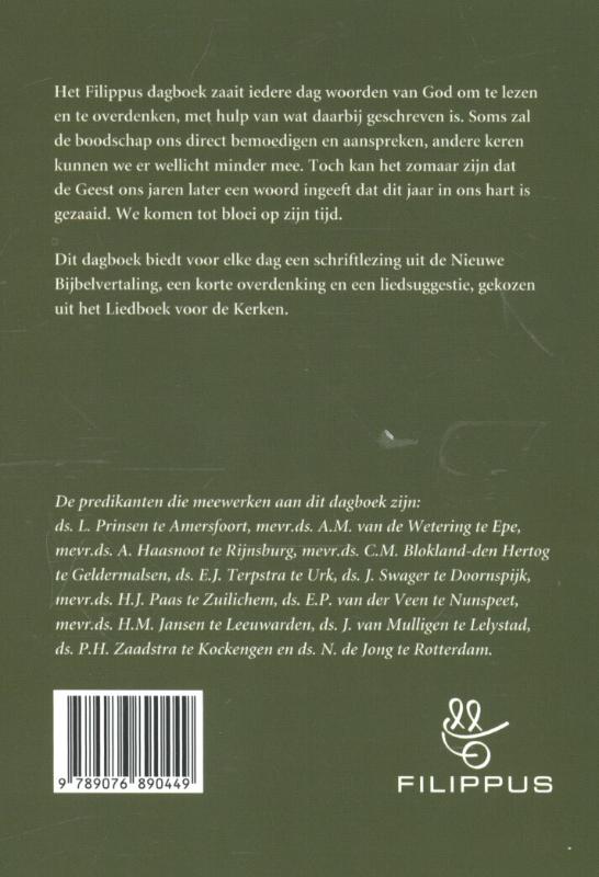 Achterkant van 2015