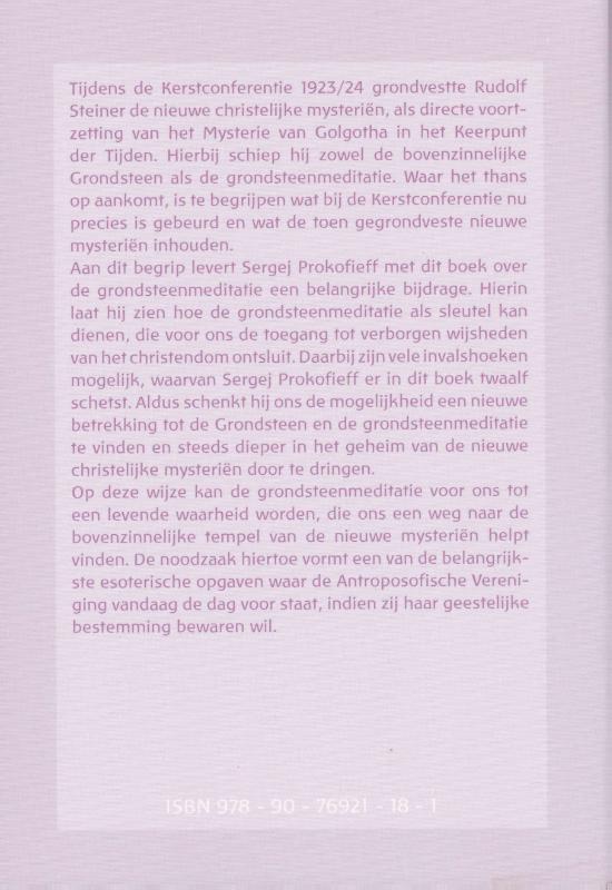 Achterkant van De grondsteenmeditatie