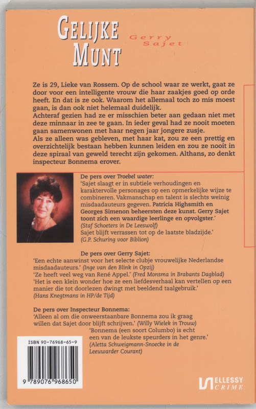 Achterkant van Gelijke munt