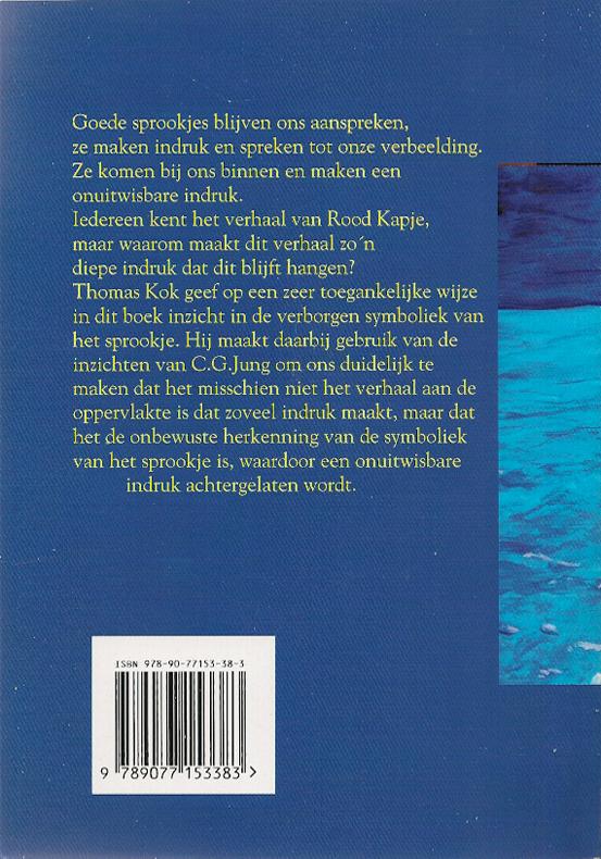 Achterkant van De Sprookjesgrot