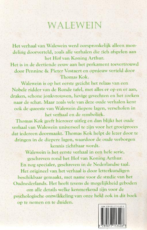 Achterkant van Walewein