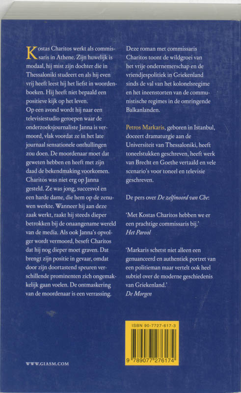 Achterkant van Het late journaal