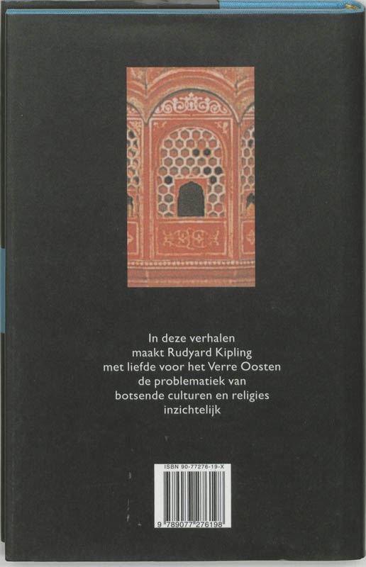 Achterkant van Op de stadsmuur & De man die koning wilde worden