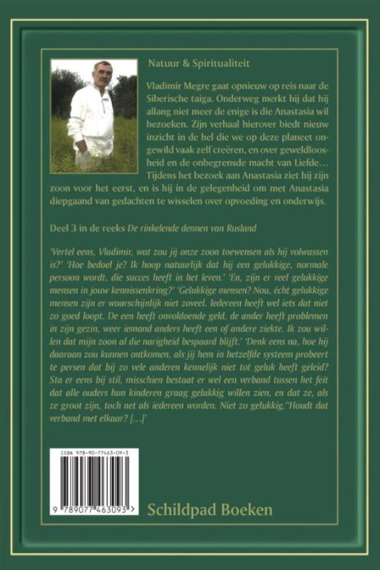 Achterkant van Ruimte van Liefde