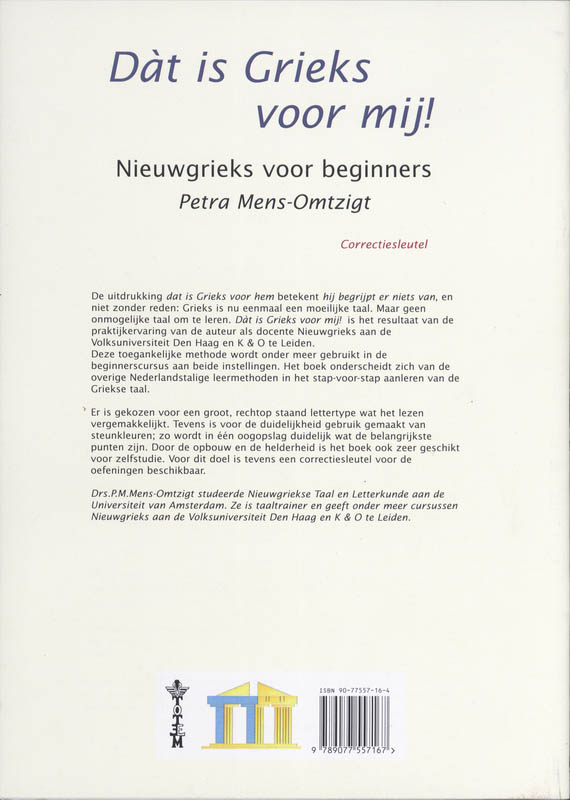 Achterkant van Correctiesleutel