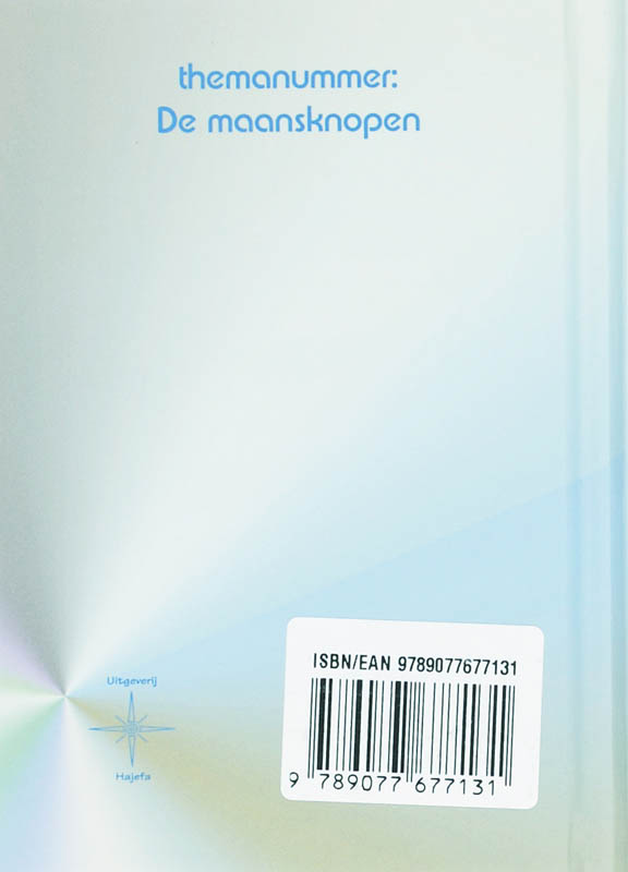 Achterkant van 2008