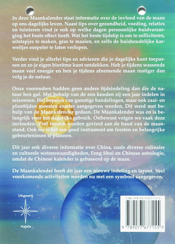 Achterkant van 2008