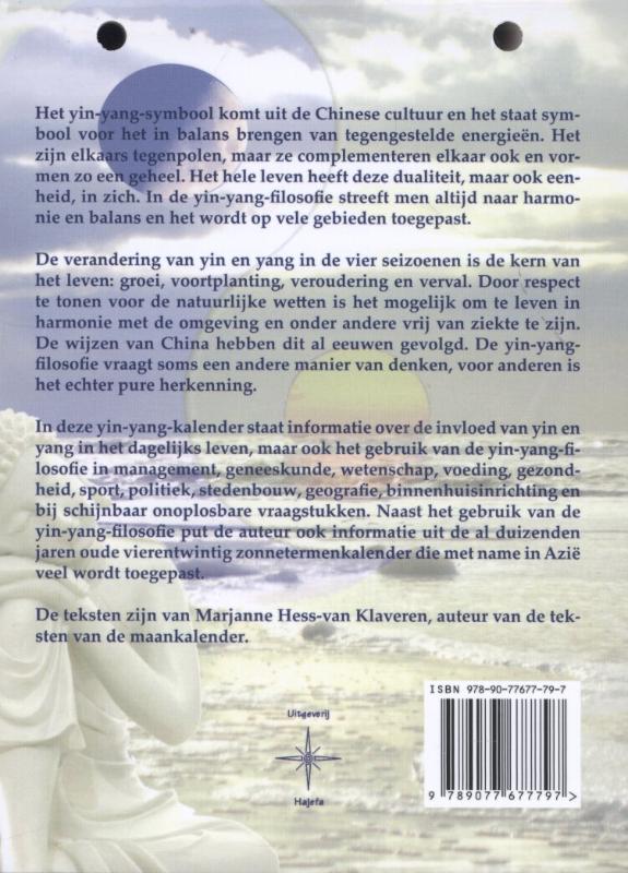Achterkant van 2015