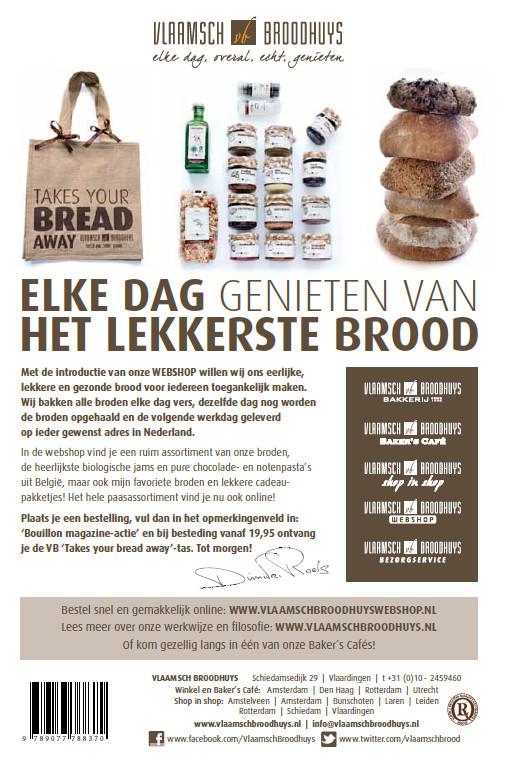 Achterkant van voorjaar 2013