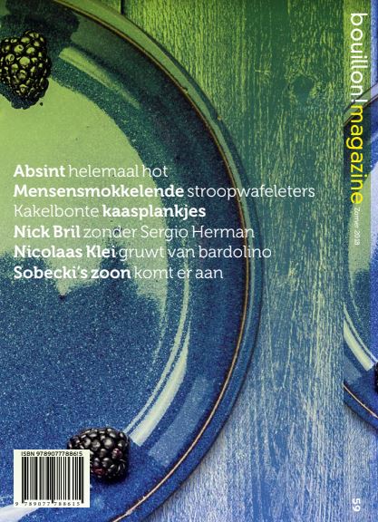 Achterkant van zomer 2018