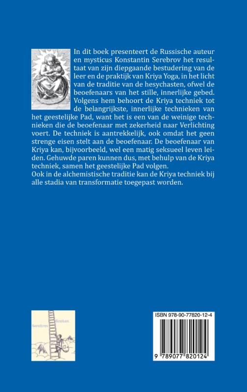 Achterkant van Geestelijke Ademhaling