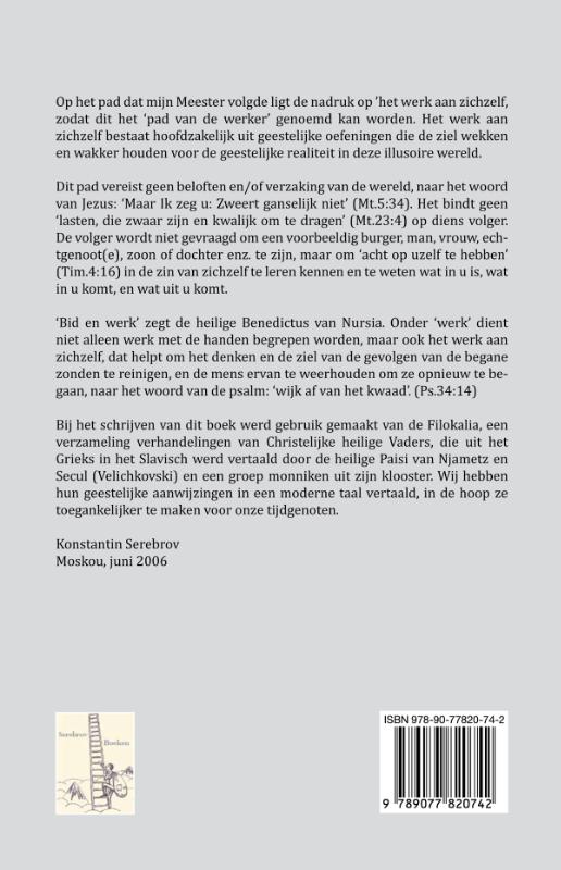 Achterkant van Bid en werk (aan jezelf)