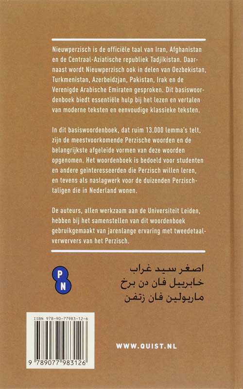 Achterkant van Basiswoordenboek Perzisch-Nederlands