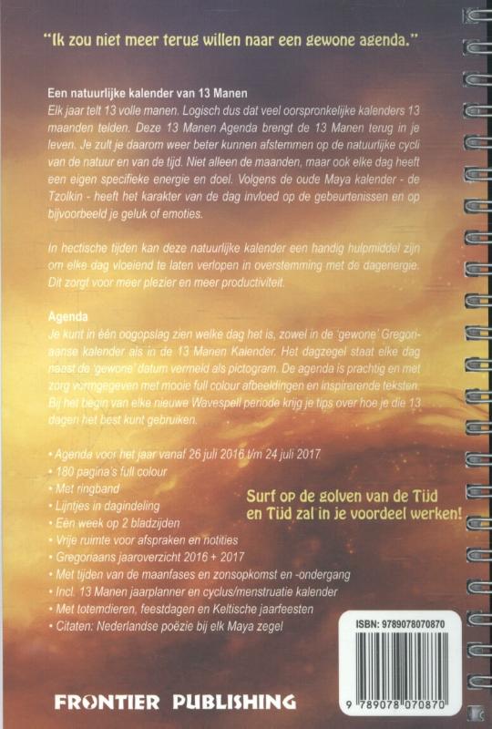 Achterkant van 2016-2017