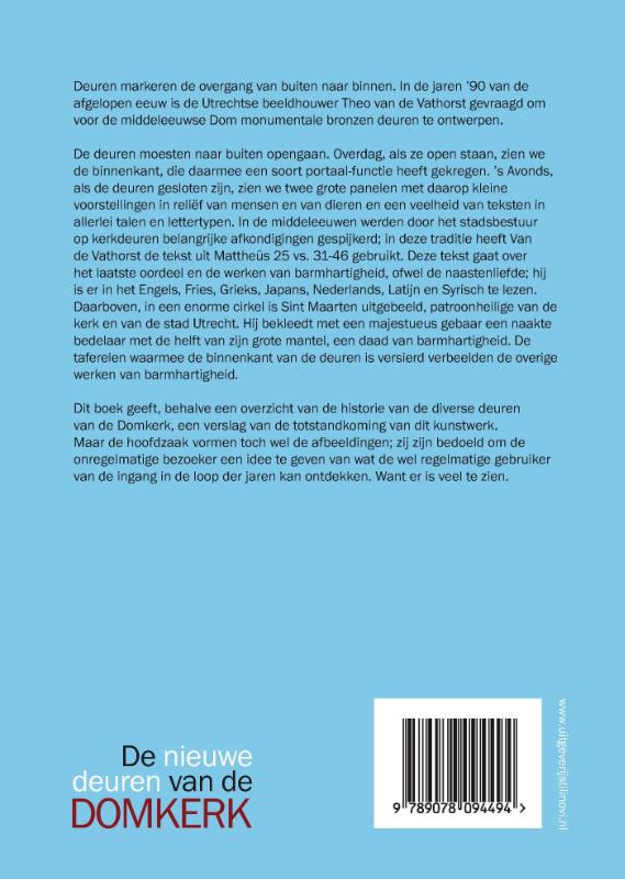 Achterkant van De nieuwe deuren van de Domkerk