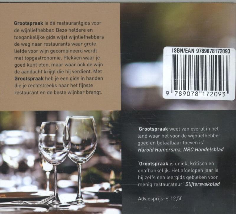 Achterkant van 2016