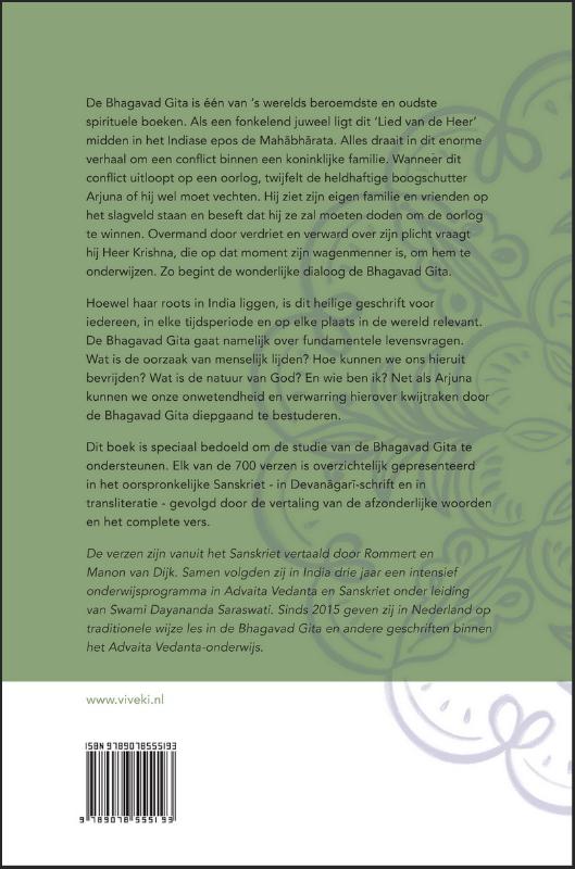 Achterkant van Bhagavad Gita studieboek