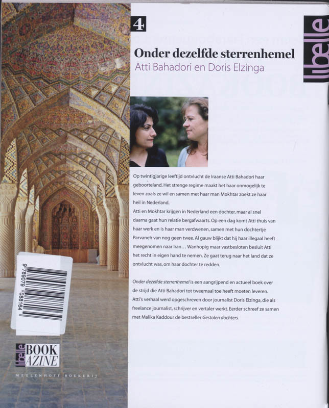 Achterkant van Onder dezelfde sterrenhemel