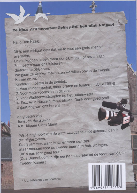 Achterkant van Heibel in Den Haag